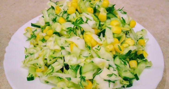 Салат с капустой и кукурузой