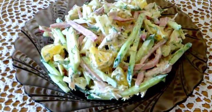 Салат "Император" с пикантным вкусом
