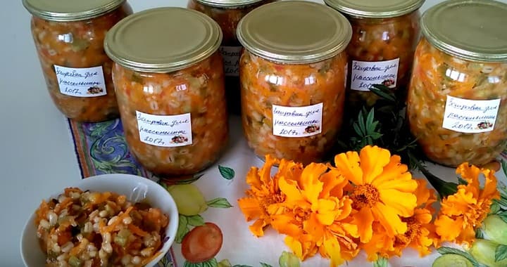 Заправка для рассольника на зиму