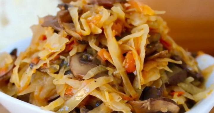 Тушеная капуста с грибами
