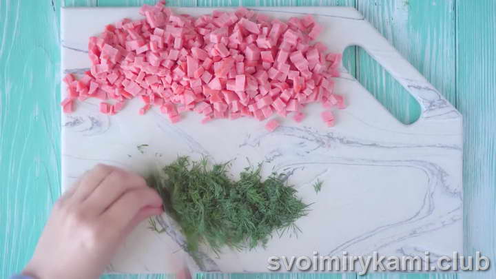 мелко шинкуем укроп