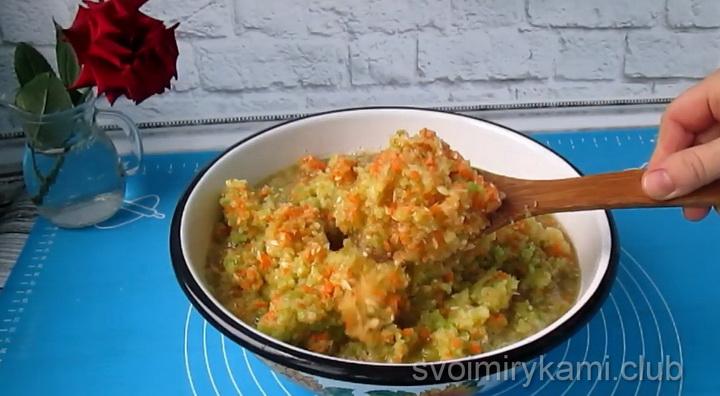 пропустите через мясорубку овощи